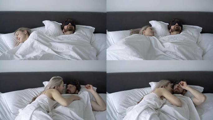 夫妇睡觉和女朋友醒来打扰男朋友
