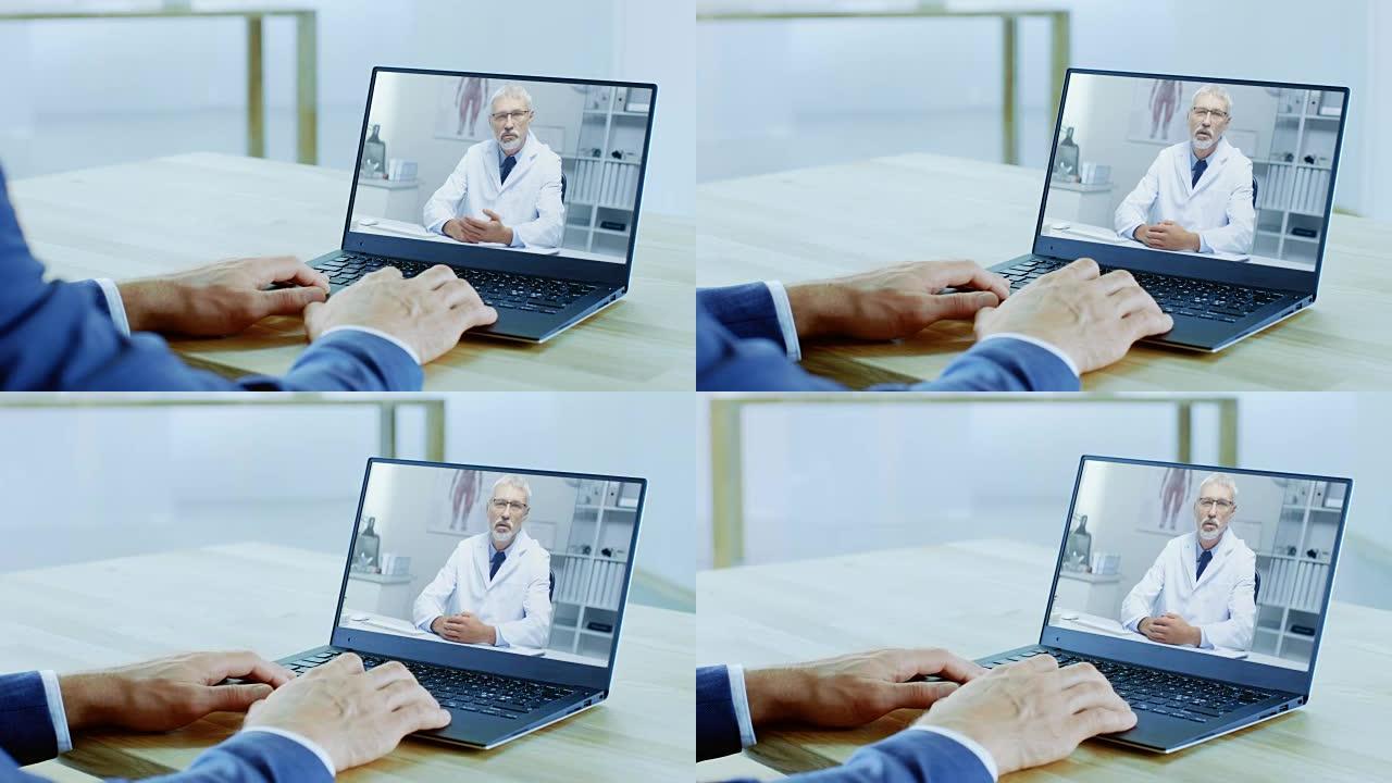 这位商人的特写镜头与他的医生进行了视频通话。男人使用笔记本电脑。