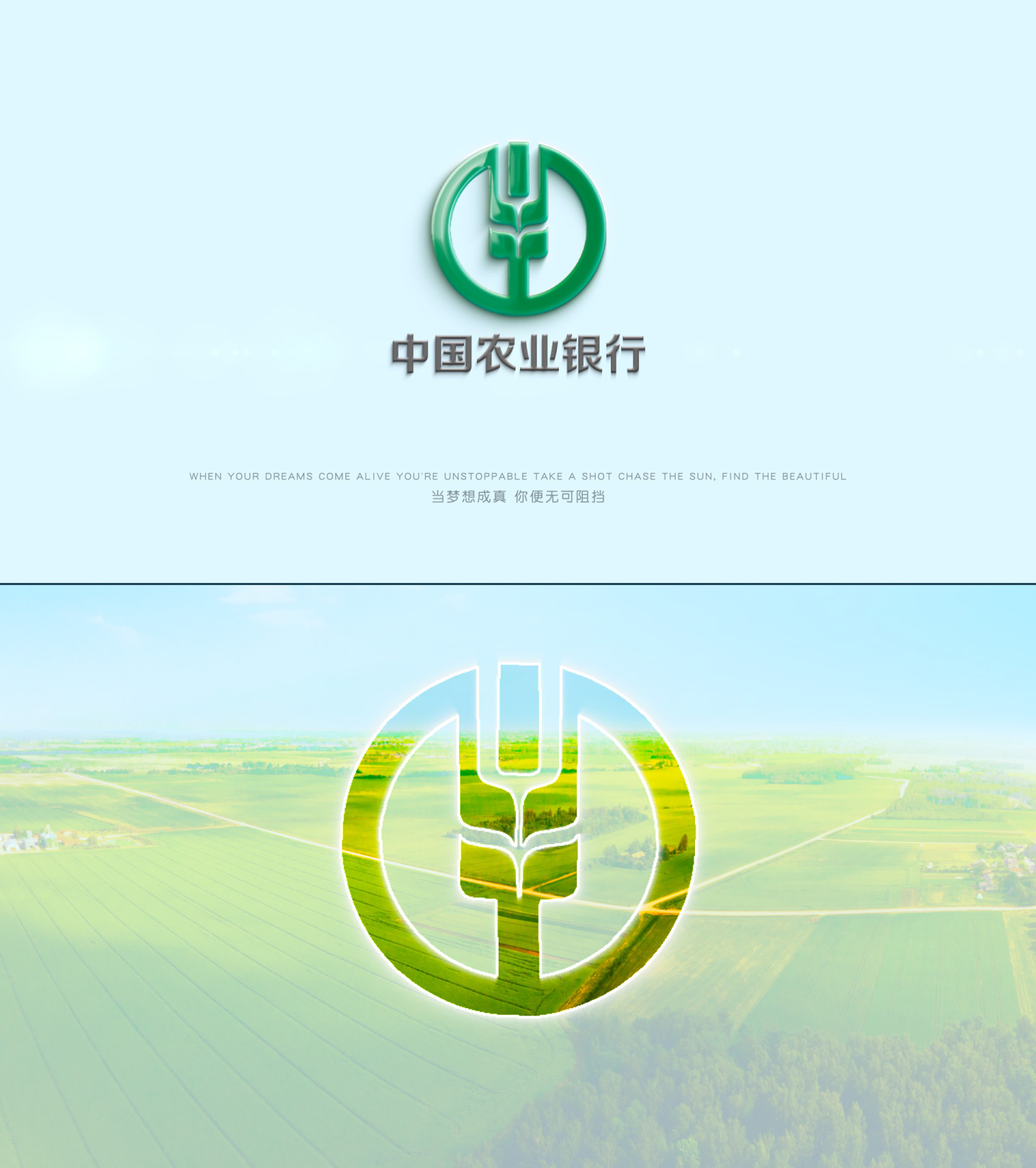 4K简洁农业绿色logo演绎
