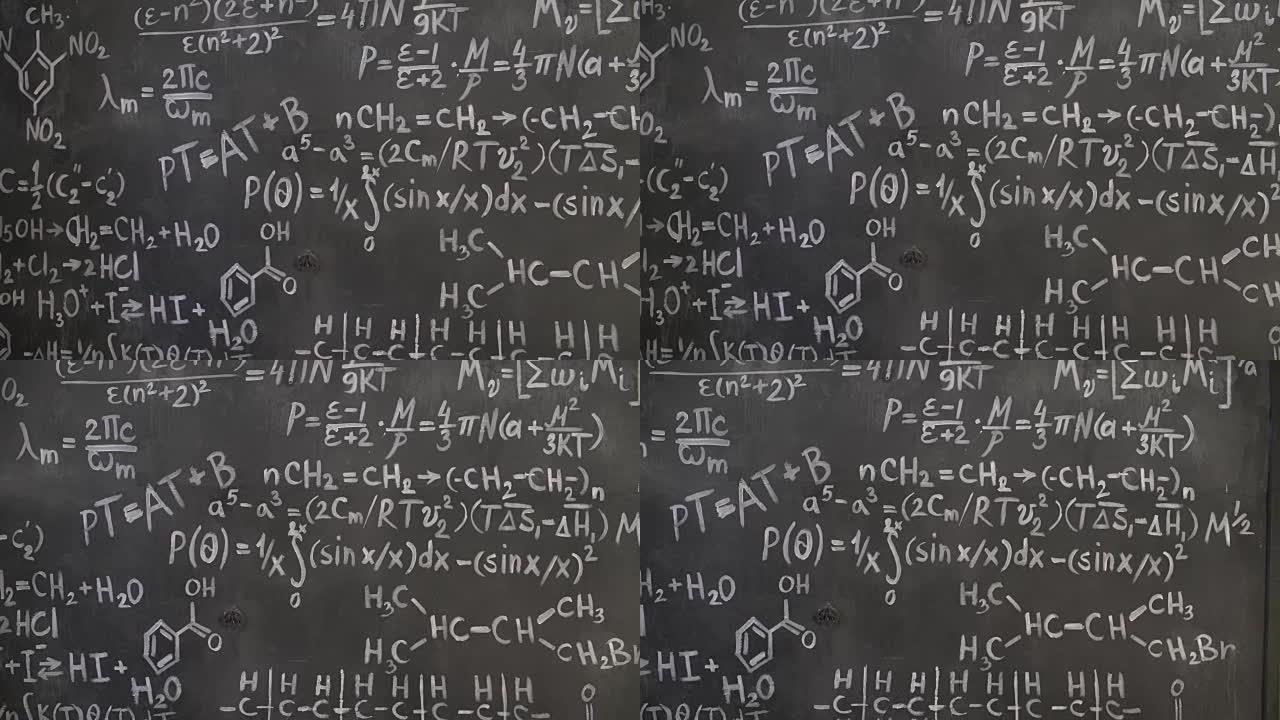 化学和数学方程式墙壁房间背景