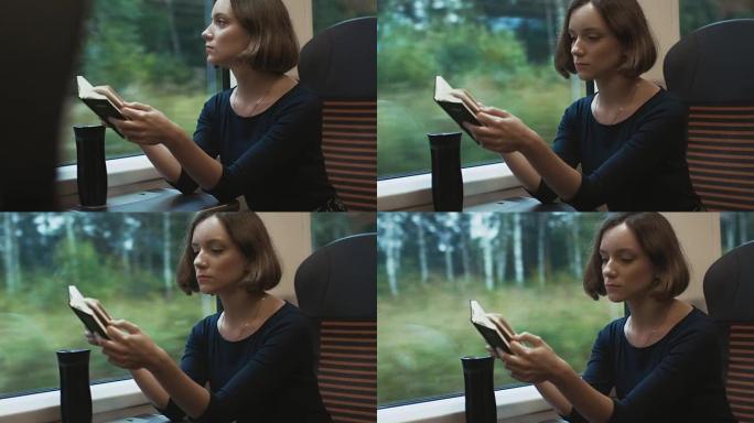 女人在火车旅行时读书