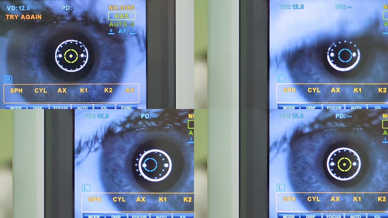 测试了显示闪烁人眼的现代自动温度计屏幕。4K。