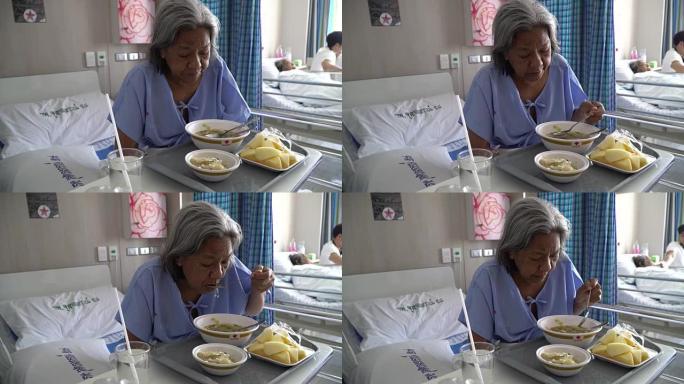 女人吃医院食物
