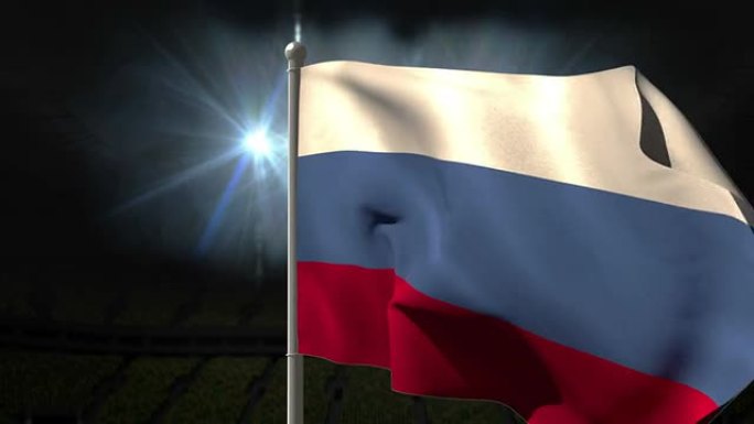 俄罗斯国旗在旗杆上挥舞