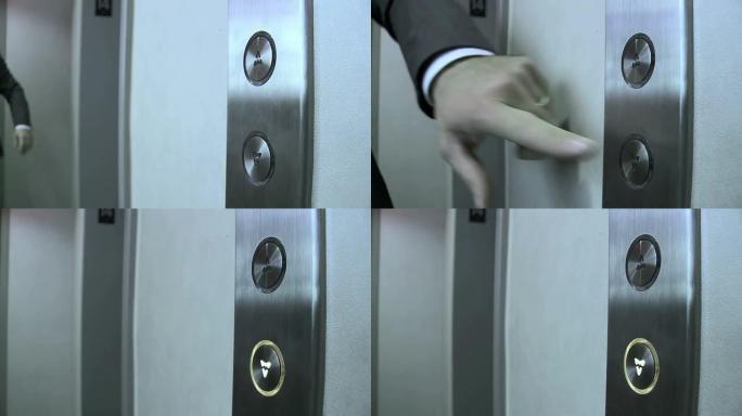 高清: 按下电梯按钮