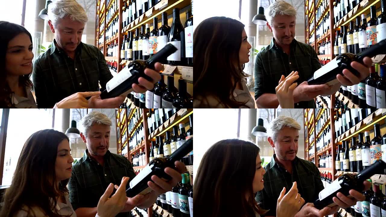 一家酿酒厂的夫妇选择葡萄酒，女人对口味发表意见