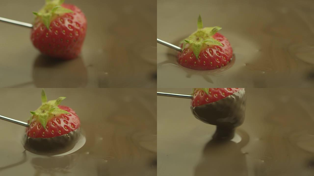 将草莓浸入巧克力中