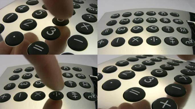 计算器集合系列