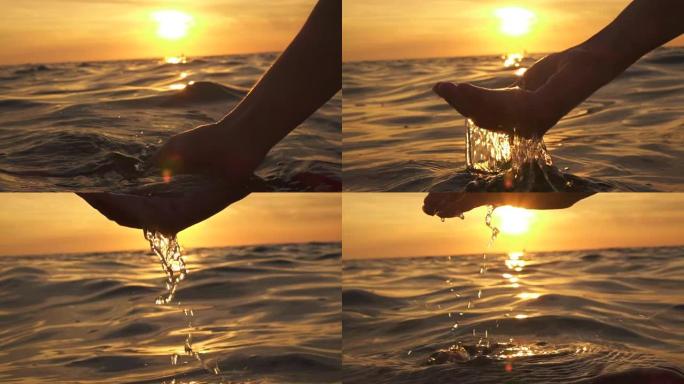 慢动作: 用手舀水，并在日落时将其溅入海洋
