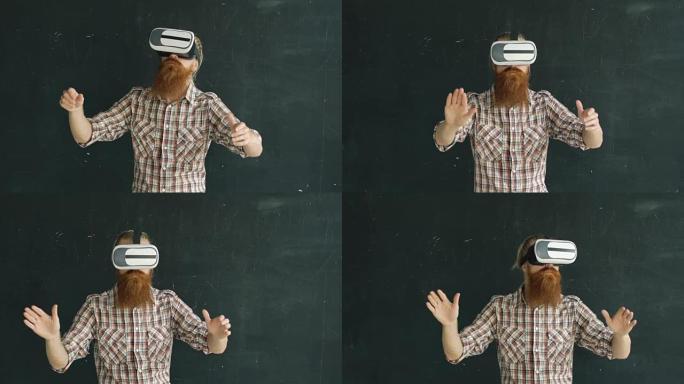 戴着虚拟现实耳机并在黑色背景上拥有360 VR体验的大胡子男人的慢动作