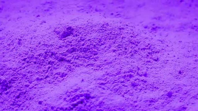 紫色粉末旋转
