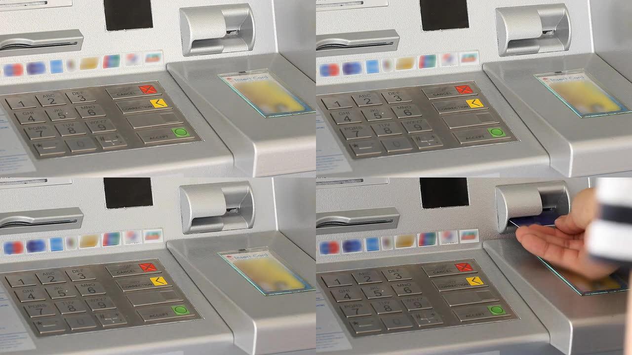 插入ATM卡