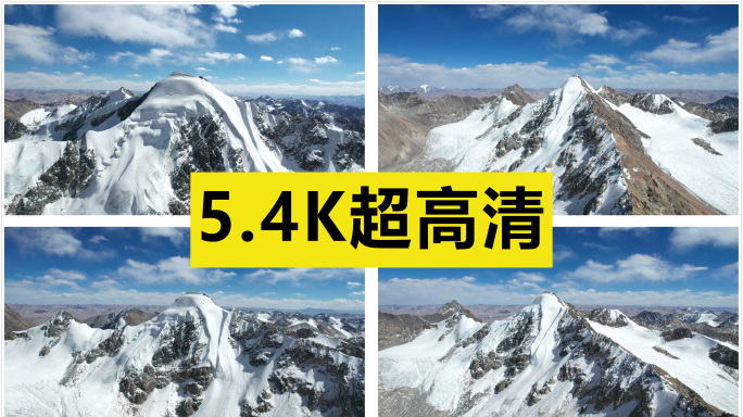 雪山 航拍空镜头【原创5.4K】