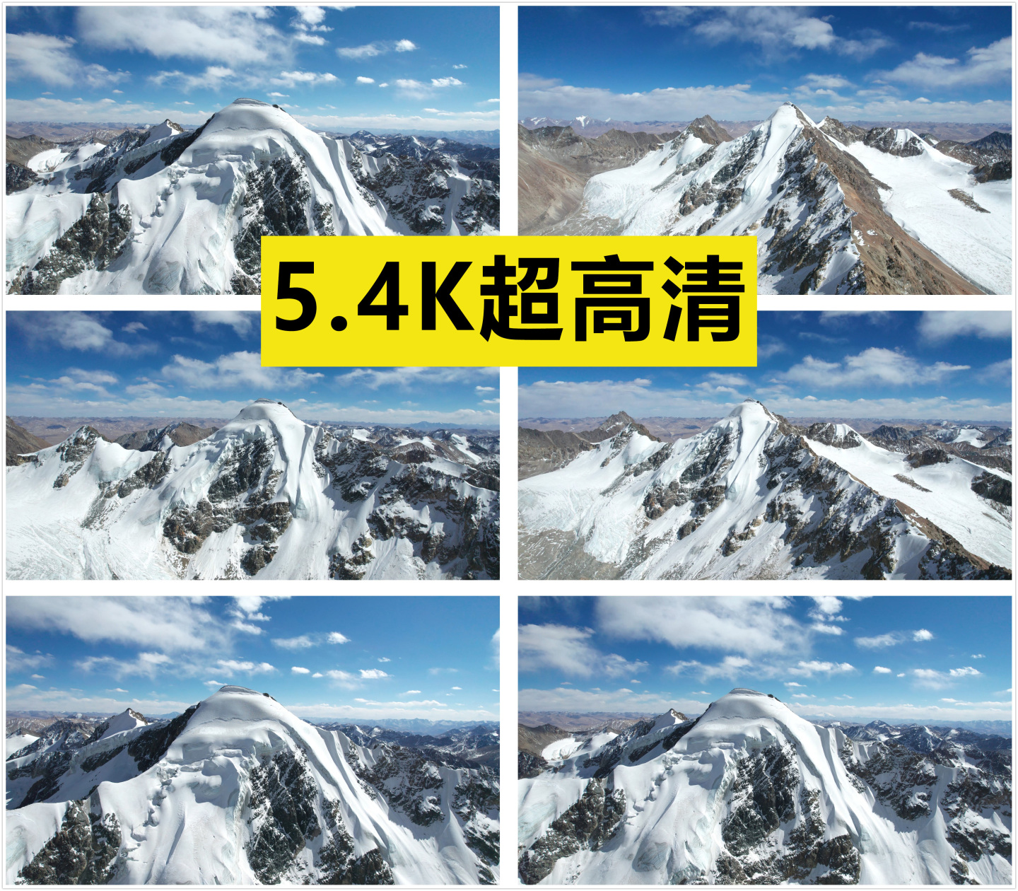 雪山 航拍空镜头【原创5.4K】