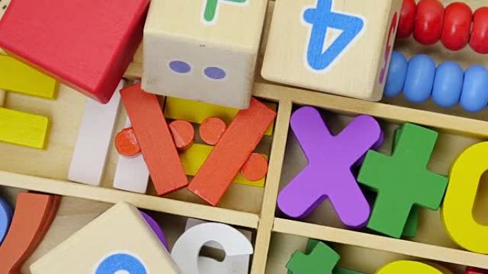 旋转多色玩具木制数字。