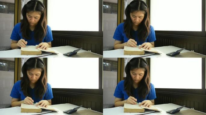 泰国女学生旧书亮点笔记