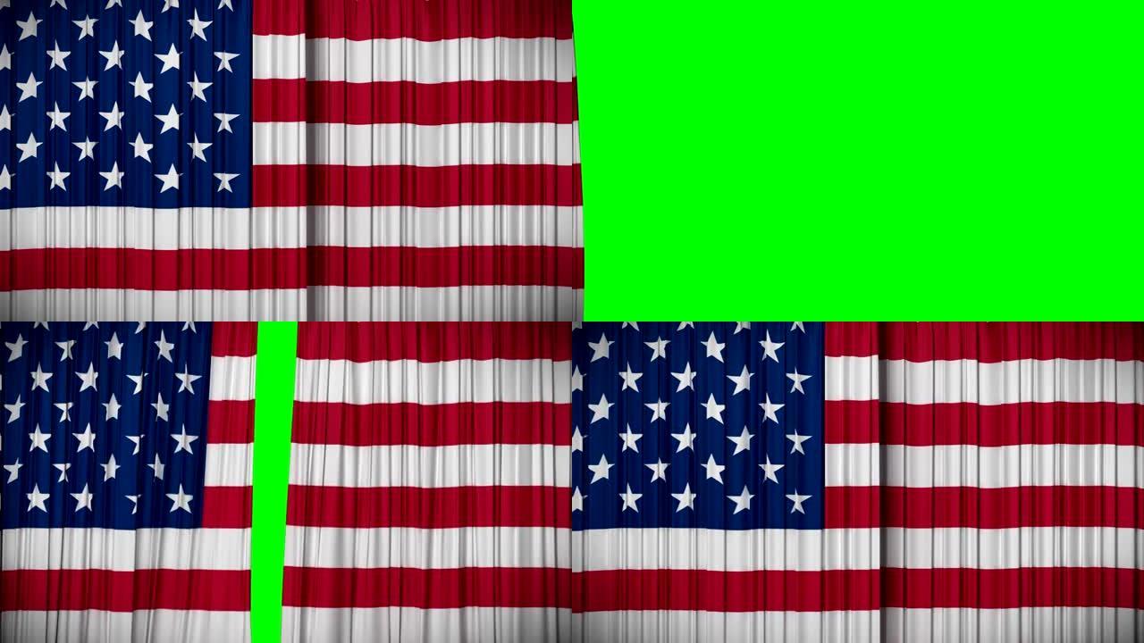 美国国旗窗帘，开合，高清，面具。