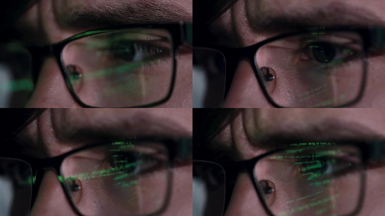程序员，黑客眼镜中的数据代码反射