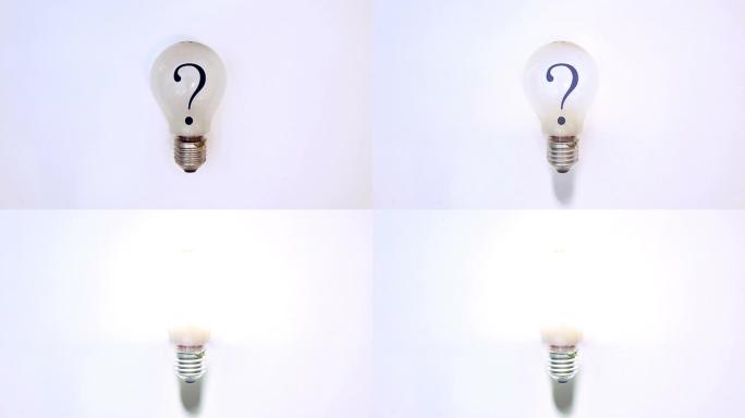 尤里卡，聪明的想法。高清