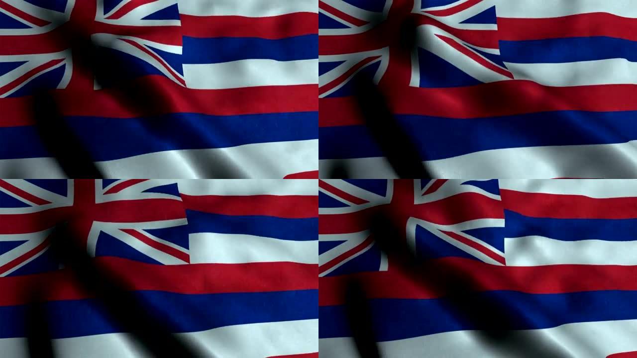 夏威夷的州旗
