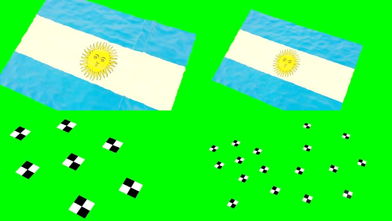 阿根廷挥舞旗帜。绿屏。特写