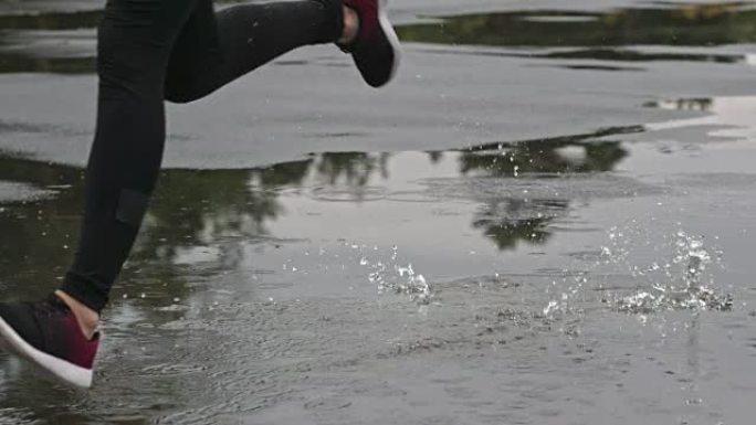 在潮湿的地面上运行