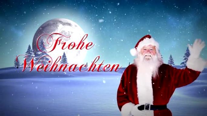 圣诞老人带着frohe weihnachten的消息在镜头前挥手