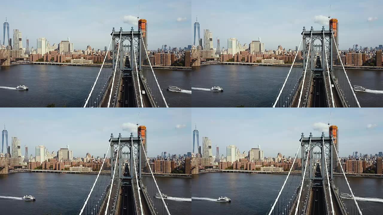 美国纽约曼哈顿大桥的鸟瞰图。无人机飞越东河，乘船穿越