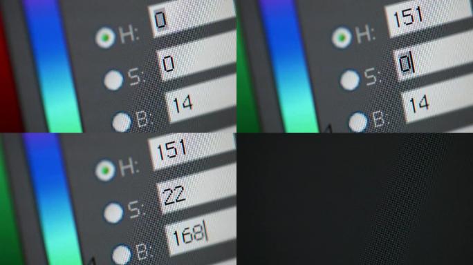 RGB颜色调整调色电脑操作