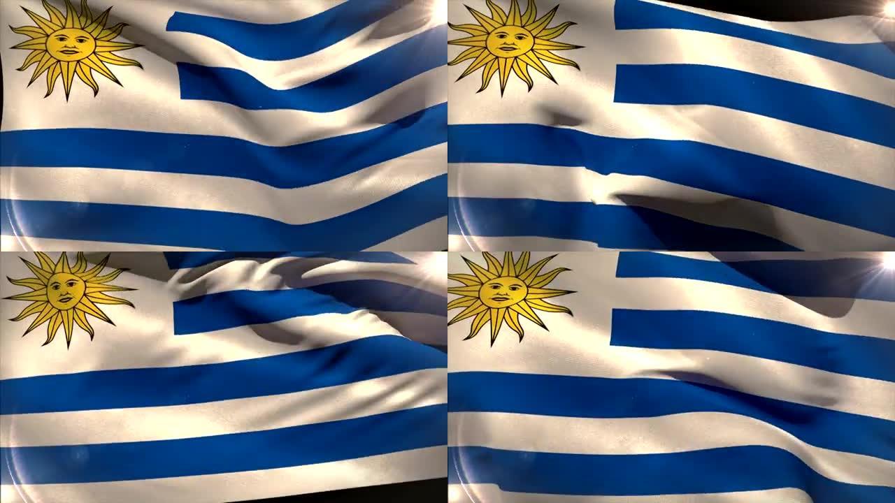 挥舞着大乌拉圭国旗