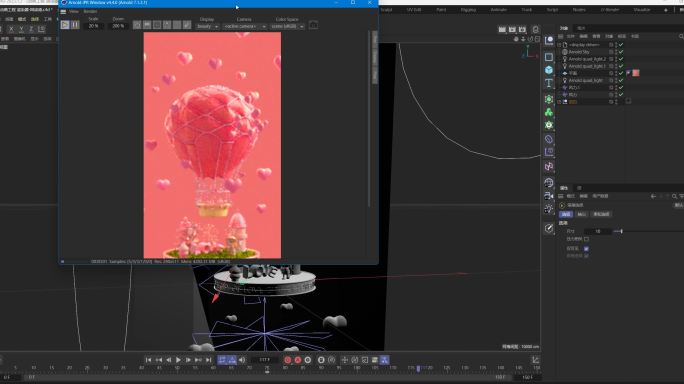 C4D热气球情人节动态海报视频
