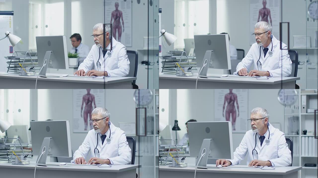 高级医生和他的助手在明亮的办公室里做电脑。
