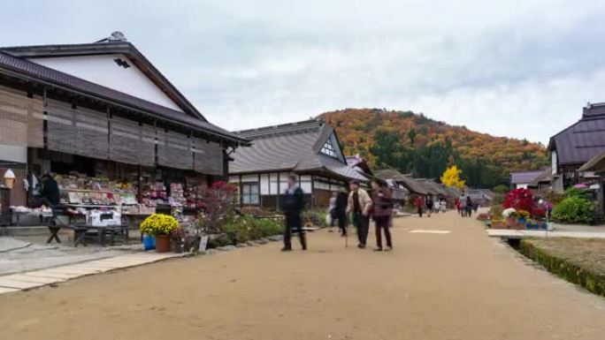 延时: 日本福岛大内宿的游客拥挤