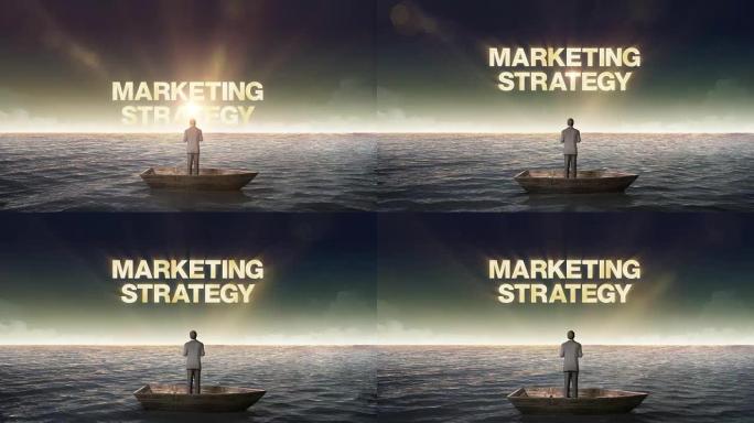 不断上升的错字营销策略，在船上商人面前，在海洋中，在海洋中。