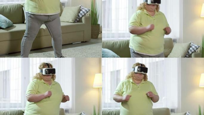 VR护目镜中的超重妇女进行锻炼