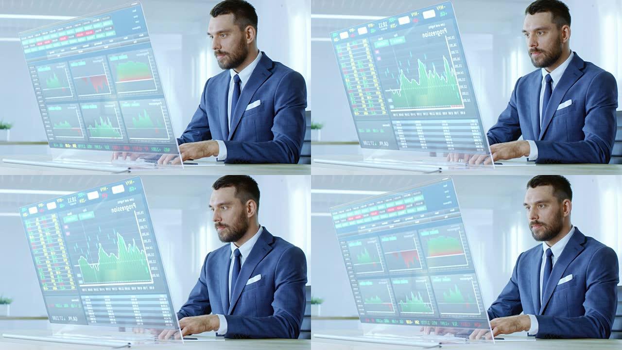 在不久的将来，成功的商人在计算机上工作，透明显示屏显示股市行情数据，数字，涨落。
