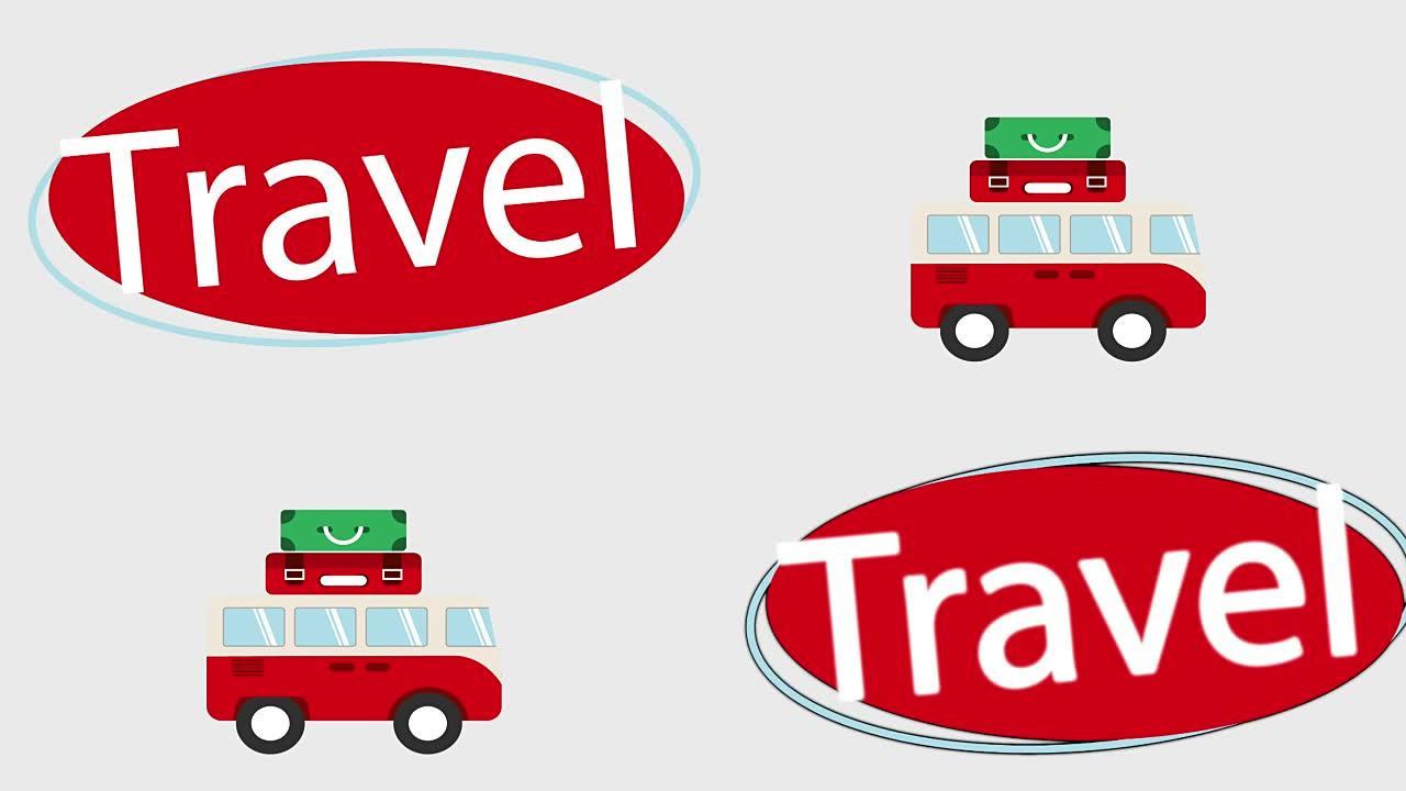 旅行印章设计，视频动画
