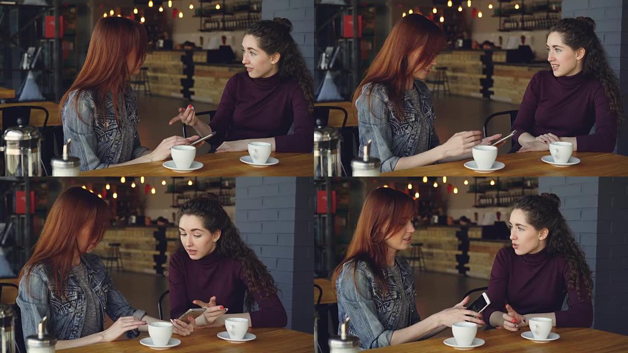 年轻女性在午餐时间在咖啡馆喝茶时使用智能手机，聊天和击掌。交流，现代技术，女孩时间和快乐的人的概念。
