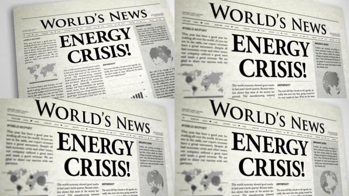 报纸标题：能源危机