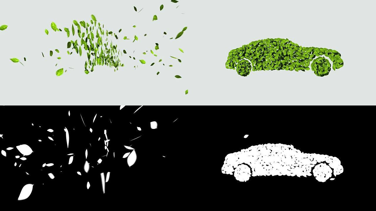 用树叶制成的生态绿色汽车。(包括阿尔法)