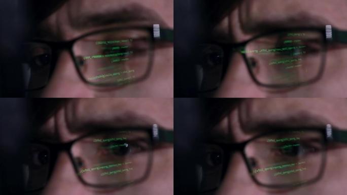程序员，黑客眼镜中的数据代码反射