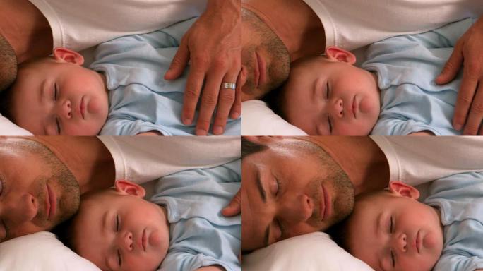父亲和他熟睡的婴儿躺在一起