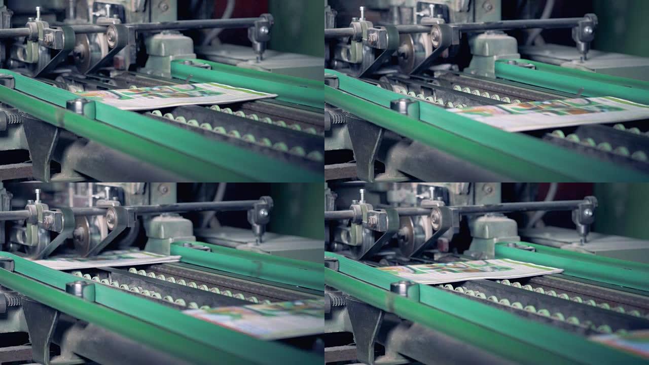 彩色印刷报纸的边缘被工厂机制切断
