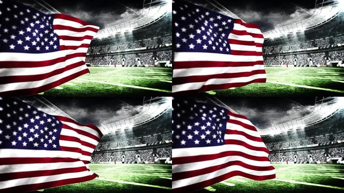 足球场上吹着美国国旗
