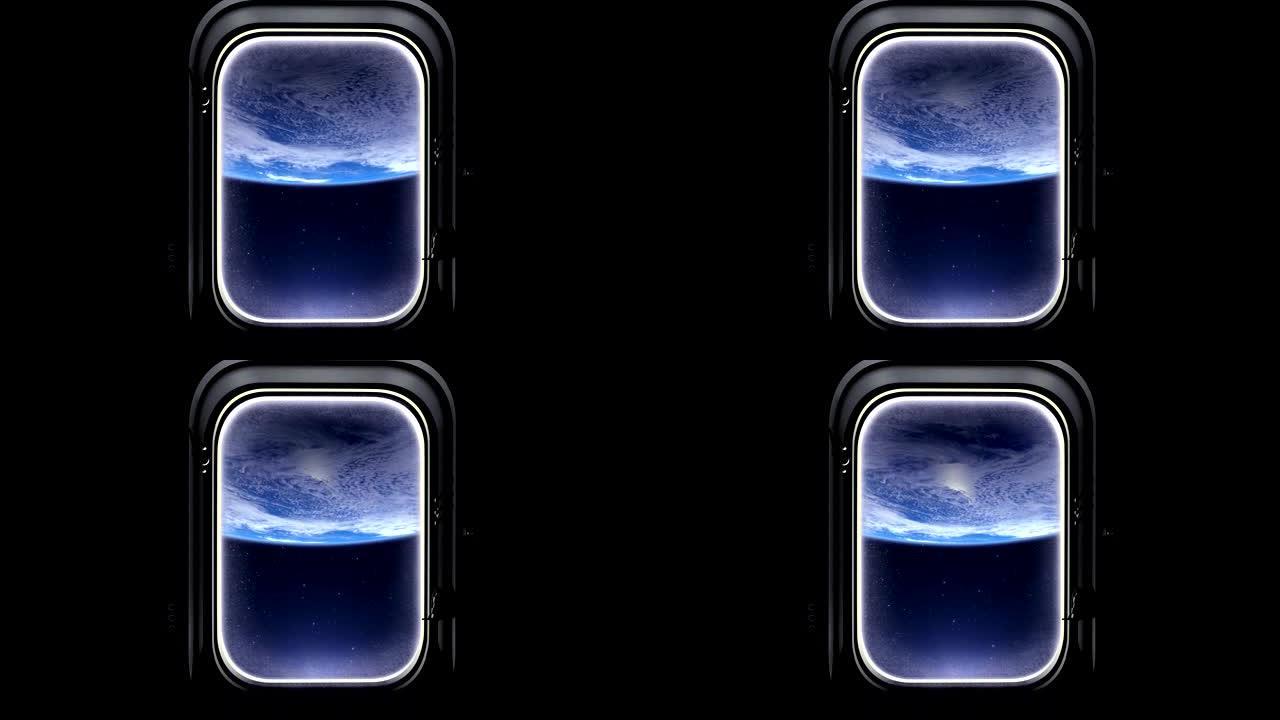 宇宙飞船在地球上空的飞行。通过国际空间站的窗户可以看到地球。