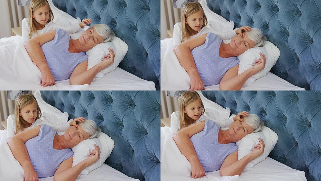 孙女叫醒她的祖母4k