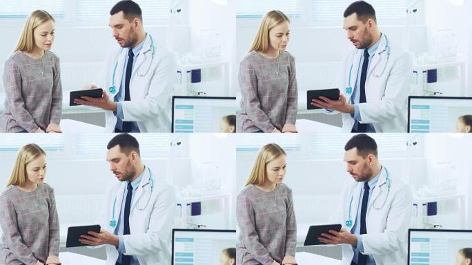 美丽的女性访问医生的办公室，他展示平板电脑与她的病史，他们讨论她的健康和其他医疗问题。现代医疗办公室
