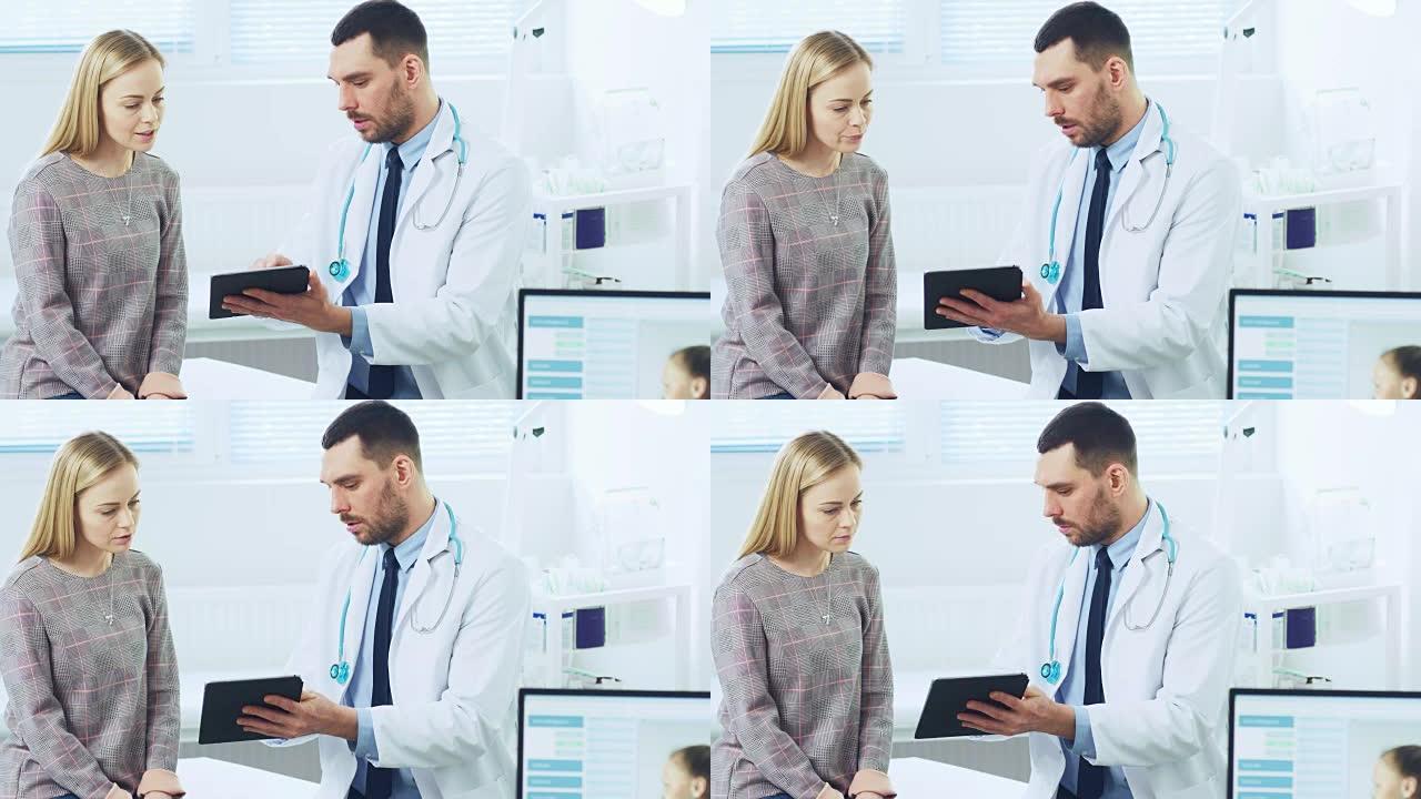 美丽的女性访问医生的办公室，他展示平板电脑与她的病史，他们讨论她的健康和其他医疗问题。现代医疗办公室
