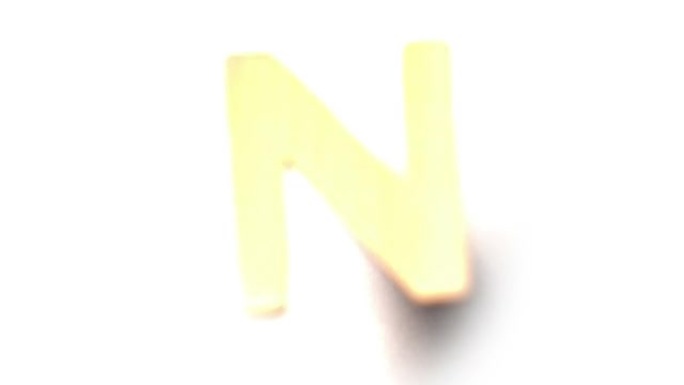 字母n在白色背景上升起