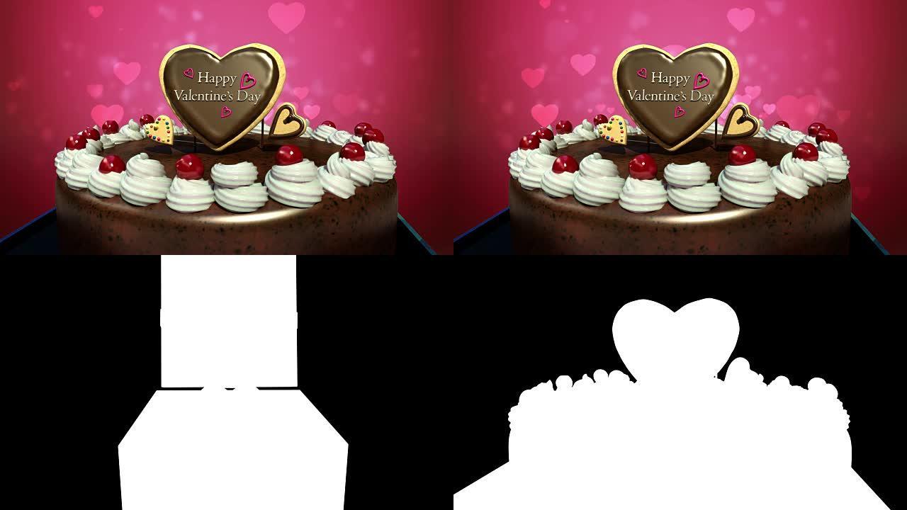 蛋糕上的错字 “情人节快乐”。